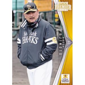 36 【中西健太】エポック 2023 福岡ソフトバンクホークス PREMIER