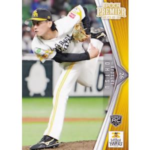 36 【中西健太】エポック 2023 福岡ソフトバンクホークス PREMIER