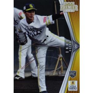 79 【山本由伸/オリックス・バファローズ】2021BBM ルーキー伝説