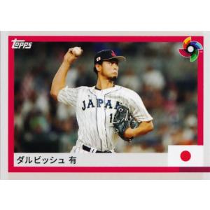 21 【松井裕樹】2023 Topps WBC World Baseball Classic Team Samurai