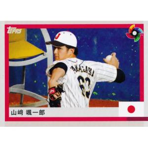 21 【松井裕樹】2023 Topps WBC World Baseball Classic Team Samurai