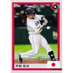 4 【近藤健介】2023 Topps WBC World Baseball Classic Team Samurai