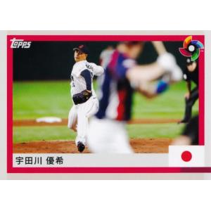 33 【山川穂高】2023 Topps WBC World Baseball Classic Team Samurai