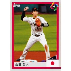 33 【山川穂高】2023 Topps WBC World Baseball Classic Team Samurai