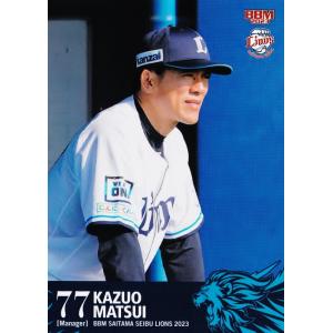 川野涼多選手直筆サインカード 埼玉西武ライオンズ 2025年最新】川野涼多の人気アイテム - メルカリ