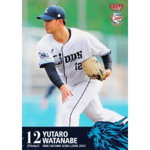 井上広輝　直筆サイン　BBM エポック　ルーキーカード　1/10 西武ライオンズ 17 【井上広輝】BBM 埼玉西武ライオンズ 2023 レギュラー