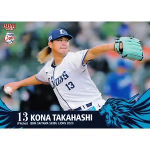 17 【井上広輝】BBM 埼玉西武ライオンズ 2023 レギュラー