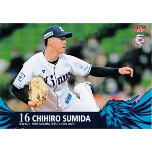 50 【川野涼多】BBM 埼玉西武ライオンズ 2023 レギュラー