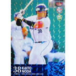 205 【モイセエフ ニキータ(ROOKIE)/東京ヤクルトスワローズ】2025