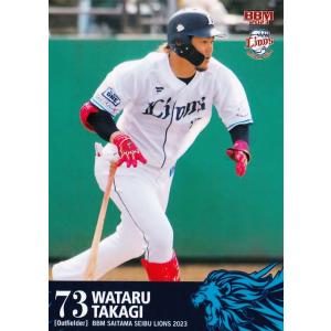 38 【柴田健斗 (オリックス・バファローズ)】2014BBM ルーキー