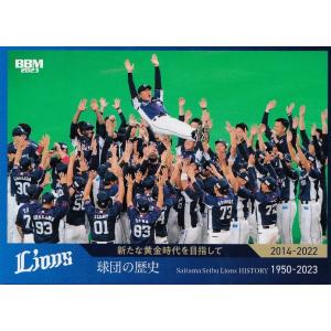 西武ライオンズ　実使用　ユニフォーム　杉山賢人投手 杉山賢人は異例の3年連続シーズン中トレードも「12球団すべて