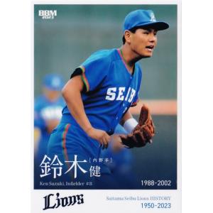 58 【岩村明憲】2022 BBM 東京ヤクルトスワローズ ヒストリー 1950