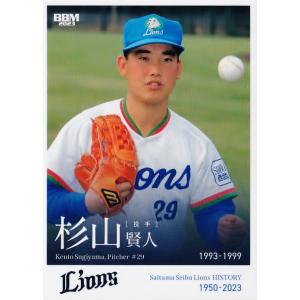 西鉄ライオンズ　レプリカユニフォーム 高木浩之選手サイン入り　L BBM2004 西武ライオンズ レギュラーカード No.46 高木浩之 : かーど屋