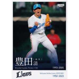 沖悠哉】2025 清水エスパルス オフィシャルカード [直筆サインカード