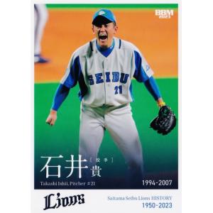 BBM2004 西武ライオンズ レギュラーカード No.46 高木浩之 : かーど屋