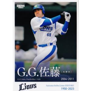 3 【西沢道夫 (中日ドラゴンズ)】BBM2014 プロ野球80周年カード・打者