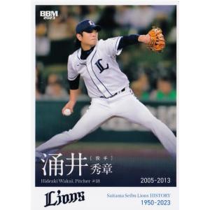 33 【田中パウロ淳一】[クラブ発行]2025 栃木シティ オフィシャル