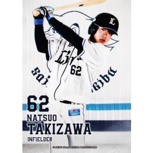 SSL-5 【森下翔太/阪神タイガース】2025 Topps NPB Stadium Club