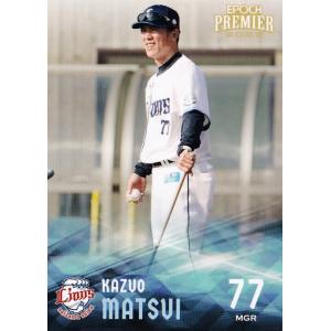 30 【金子侑司】エポック 2023 埼玉西武ライオンズ PREMIER EDITION