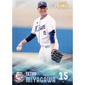 34 【小森飛絢】[クラブ発行] 2024 ジェフユナイテッド千葉