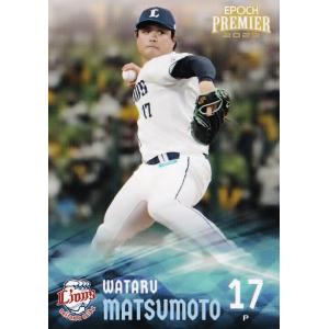 22 【山川穂高】エポック 2023 埼玉西武ライオンズ PREMIER EDITION 