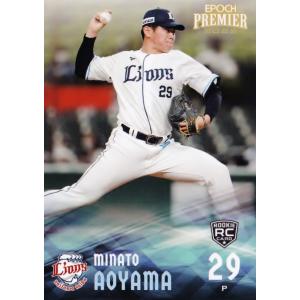 30 【金子侑司】エポック 2023 埼玉西武ライオンズ PREMIER EDITION