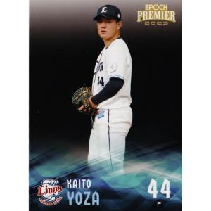 30 【金子侑司】エポック 2023 埼玉西武ライオンズ PREMIER EDITION