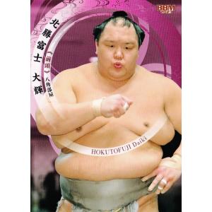 82 【大栄翔 勇人】BBM2023 大相撲カード レギュラー [Smile