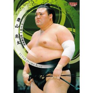 50 【豊山 亮太】BBM2023 大相撲カード レギュラー