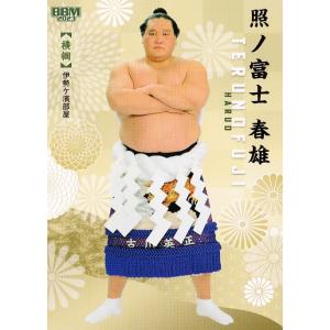 38 【北青鵬 治】BBM2023 大相撲カード「絆」レギュラー