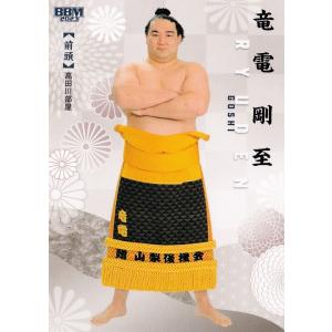 14 【御嶽海 久司】BBM2023 大相撲カード「絆」レギュラー : スポーツ