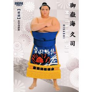 36 【金峰山晴樹】BBM2023 大相撲カード「絆」レギュラー : スポーツ