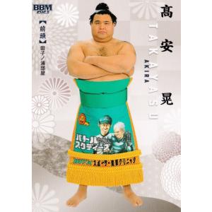 23 【高安 晃】BBM2023 大相撲カード「絆」レギュラー :23SUMO-KZN-23:スポーツカード ジャンバラヤ - 通販 ...