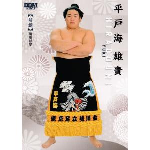 12 【阿炎 政虎】BBM2023 大相撲カード「絆」レギュラー : スポーツ