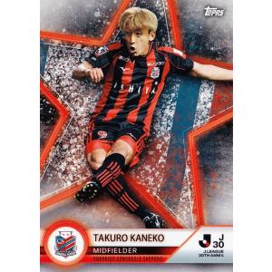 14 【小泉佳穂/浦和レッズ】2023 Topps Jリーグ 30th 14 【小泉佳穂/浦和レッズ】2023 Topps Jリーグ 30th