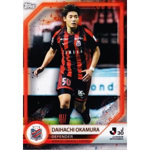 14 【小泉佳穂/浦和レッズ】2023 Topps Jリーグ 30th 14 【小泉佳穂/浦和レッズ】2023 Topps Jリーグ 30th