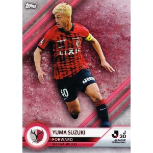 【鹿島アントラーズ】鈴木優磨　EPOCH　Jリーグカード　スペシャルエディション 鈴木優磨/鹿島アントラーズ】2023 Jリーグオフィシャルカード