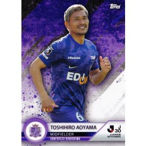 6 【青山敏弘】2024 Jリーグカード TEメモラビリア サンフレッチェ広島
