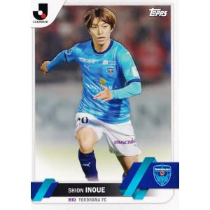 1 【井上潮音/横浜FC】2023 Topps Jリーグ フラッグシップ レギュラー(BASE)｜jambalaya