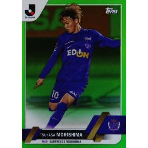森島司/名古屋グランパス】2025 Topps Jリーグ フラッグシップ [BASE
