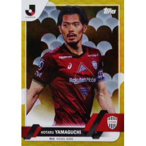 47 【植田直通/鹿島アントラーズ】2023 Topps Jリーグ フラッグシップ