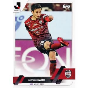 10 【齊藤未月/ヴィッセル神戸】2023 Topps Jリーグ フラッグシップ レギュラー(BASE)｜jambalaya