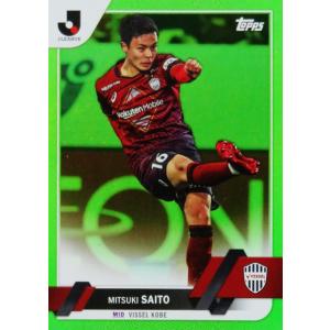 マテウス サヴィオ/浦和レッズ】2025 Topps Jリーグ フラッグシップ