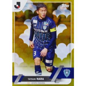 30 【北野颯太/セレッソ大阪】2023 Topps Jリーグ フラッグシップ