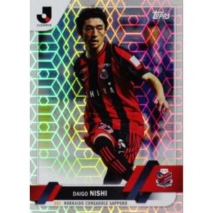 GS-16 【守田英正/スポルティングCP】カルビー 2024 サッカー日本代表