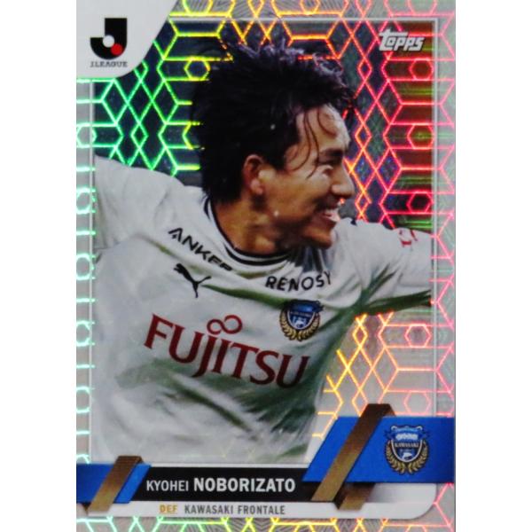 80 【登里享平/川崎フロンターレ】2023 Topps Jリーグ フラッグシップ [レギュラー(B...