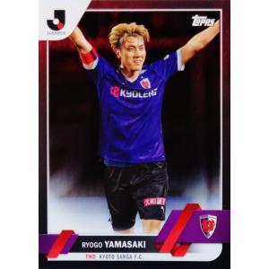 満田誠/サンフレッチェ広島】2023 Jリーグオフィシャルカード