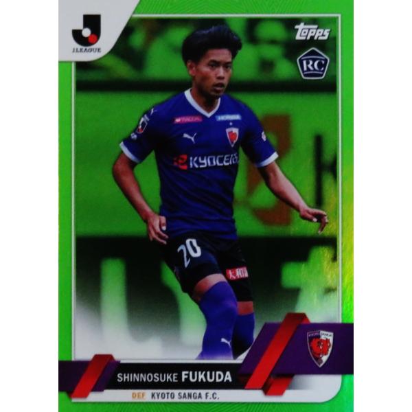 【福田心之助(ROOKIE)/京都サンガF.C.】2023 Topps Jリーグ フラッグシップ [...