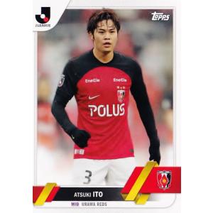 93 【伊藤敦樹/浦和レッズ】2023 Topps Jリーグ フラッグシップ レギュラー(BASE)