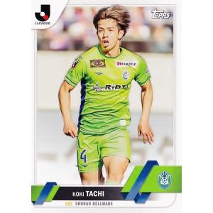 9 【鈴木章斗】[クラブ発行]2025 湘南ベルマーレ オフィシャルカード